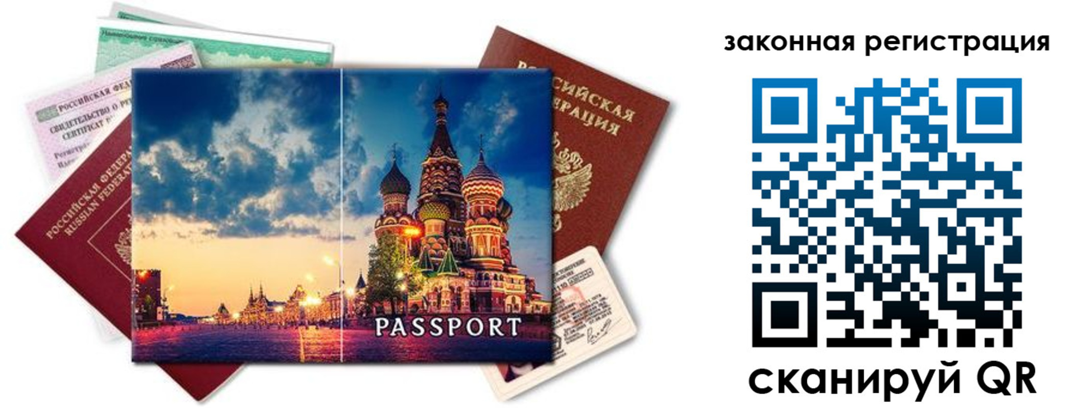 прописка для кредита в Грозном